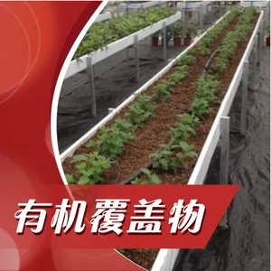 无土栽培基质原料 树皮纤维 育苗种植专用有机纤维基质