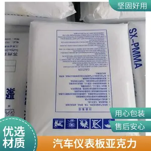PMMA �� ��˫�� S X-304 H ����� ��͸���� ���ϲ���