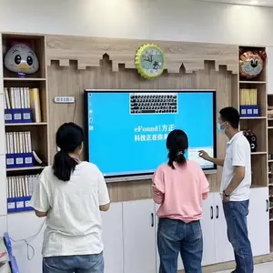 efound方正教学一体机65寸-86寸-98寸批发渠道 适用教培机柜