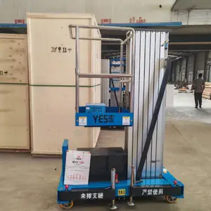 单柱电动升降 铝合金升降机 移动式高空作业升降平台