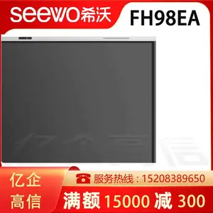 �� ��ϣ�ֽ���һ��������� seewo 98Ӣ��FH98EA�������ܻ���ƽ��