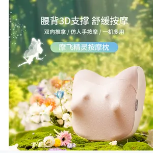 摩飞无线腰部按摩仪器背部腿部颈椎按摩器靠垫敷按摩靠枕护腰坐垫