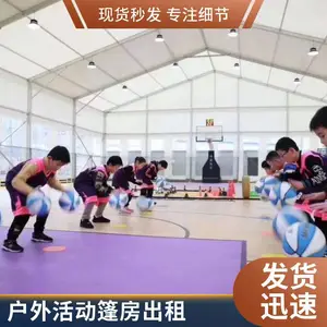 户外赛马体育赛事帐篷移动蓬房活动棚安装便捷可拆卸搬迁