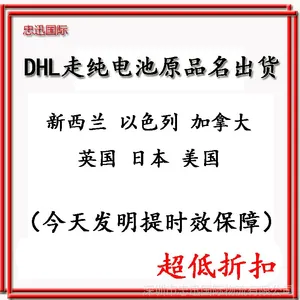 DHL���ʿ�ݷ�����ص���������ɫ��ԭƷ����������ѷר��FBAͷ��