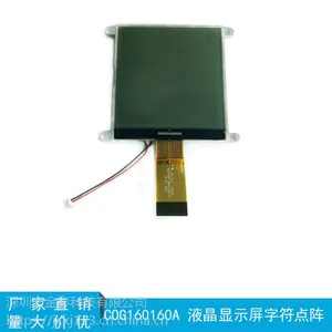 OCG160160液晶显示屏智能电机电表显示模块