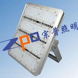 LED节能高效三防高顶灯ZL8836,LED高顶灯ZL8836