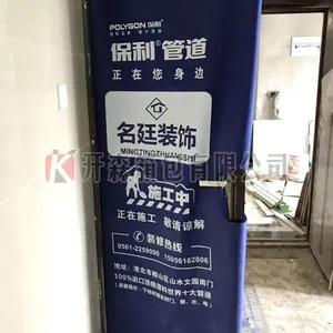 洛阳中意无纺布门套定制