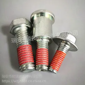 文成耐瑞液压堵头涂胶加工 永嘉耐瑞螺丝螺母上胶/点胶