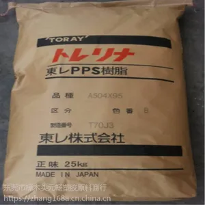 65% 玻璃矿物增强级PPS A610MG1/日本东丽/高流动/阻燃V0级
