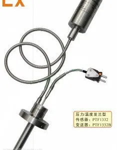 成都先达PTF防爆型高温熔体压力变送器