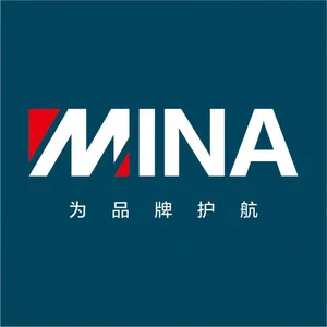 广东省美纳防伪科技有限公司