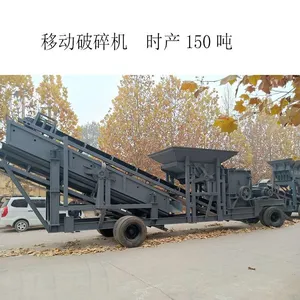 移动破碎机A平阳移动破碎机A移动破碎机注意事项