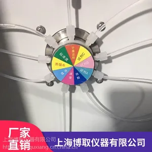 ***工业废水自动分析仪_TCuG-3050自动分析仪_博取仪器批发