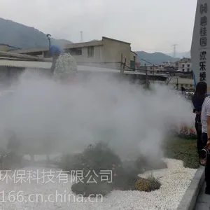 供应畜牧养殖场喷雾降温消毒设备设计安装