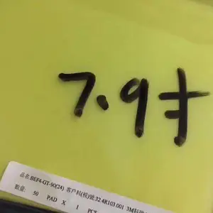3M DBEF-5增光片 3M DBEF-4 3M增光片 3MD400增光膜