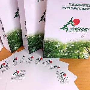 150克雪白白牛皮纸