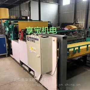 保定厂家供应 全自动烧纸压花机 新型设备可折叠