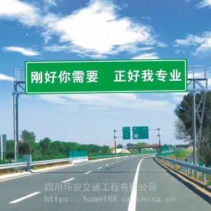 公路交通标志牌钻石膜级