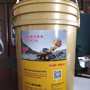 润滑油 抗磨液压油厂家直销 英斯壳