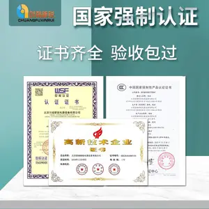 CFXR-30K����רҵ���� ��ˮ����ˮ����ϵͳ|plc���ƹ����