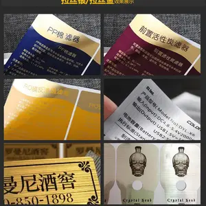 漯河纸质不干胶标签印刷、机贴卷筒商标定做、瓶贴标签信赖批发电话