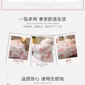 5D雪花绒毛毯冠途者crownjourney品牌超柔细腻毛毯