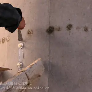 活动裂缝灌注胶包装