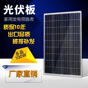 �ຣ���͹��15kw̫������������ϵͳ ̫���ܹ�����������