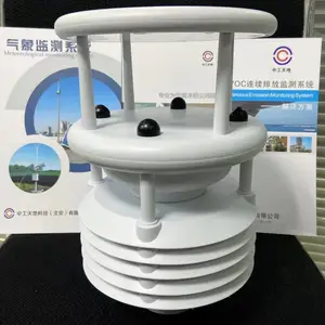 供应 防爆气象仪 LBT-X1 六参数超声波微气象站