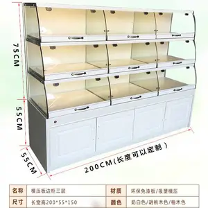 木制玻璃面包展示柜