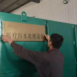 ������ˮ̼�ִ��������豸 ���Ҷ�������ˮ�����豸