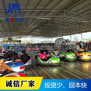 地网碰碰车项目_户外公园碰碰车游乐设备