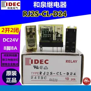 客官里边请中国.淘宝IDEC日本和泉继电器RJ2S-CL-D24 DC24V带灯薄型继电器2开2闭8