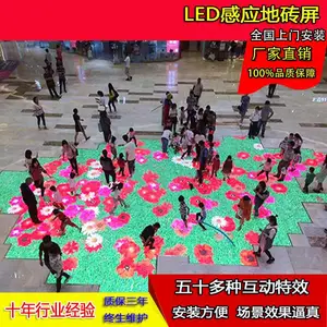 江西萍乡莲花透明屏 出租车车身舞台会议室广告