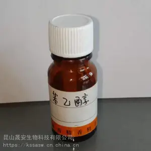 苯乙醇 食品香料级*** B-苯乙醇 香气醇正CAS 60-12-8