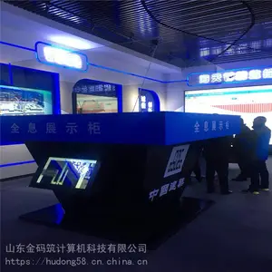�ӱ�ʡ������ �ֻ�ȫϢչ����� 3DȫϢ����չʾ�� �������� ������