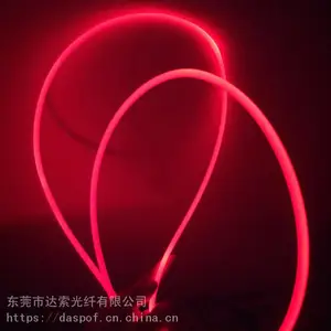 2mm乳白色导光条 机器人LED灯带条型氛围灯