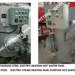 ���ҹ�Ӧ-�������ˮ��CB/T3686-95���������Ǵ����豸����