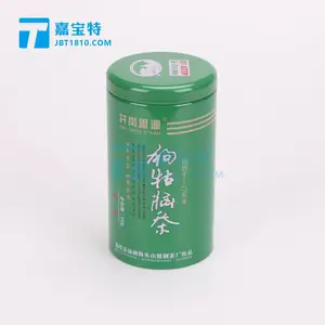 狗牯脑绿茶铁罐碧螺春铁罐固体饮料马口铁罐包装定制