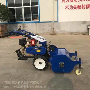 春杰农用智能割草机 果园自走式割草机 草坪修剪机