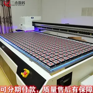 私人定制粉底盒浮雕光油打印机 高落差美甲UV彩印机