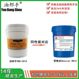 防水氟素脂 DUPONT杜邦XHT-299ep耐氢气润滑脂 耐高温全氟聚醚脂
