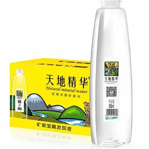 安徽天地精华瓶装水厂提供食品饮料瓶装水OEM 定制代加工水厂
