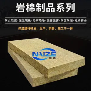 佛山,广州,珠海,江门防火棉,保温棉耐火600°