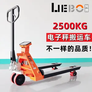 上海列博 手动液压搬运叉车 手动小型叉车 售后服务
