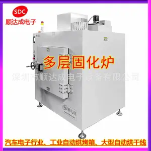 工业烘箱多层固化炉隧道炉烘干线非标定制 高温流水线烤炉设备