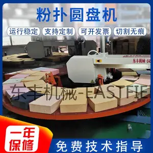��������Բ���и��ȫ�Զ�����Բ��ƽ�л��۰�����Ƭ������ƽ�л�