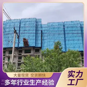 可定制米字型冲孔爬架网 建筑工地安全设施防护爬架网片