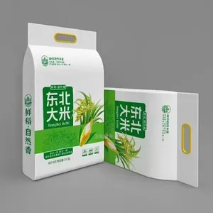牛皮纸大米包装袋 通用手提东北大米包装袋 5kg五谷杂粮纸袋