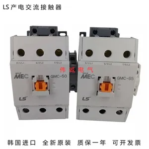 原装韩国LS产电直流接触器GMD-22 DC110V 精选材质 工作稳定